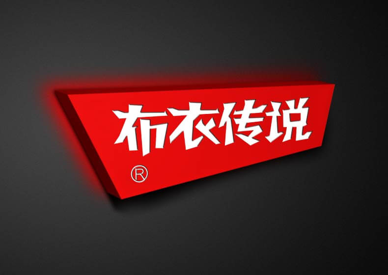 企業做畫冊設計的原因有哪些？